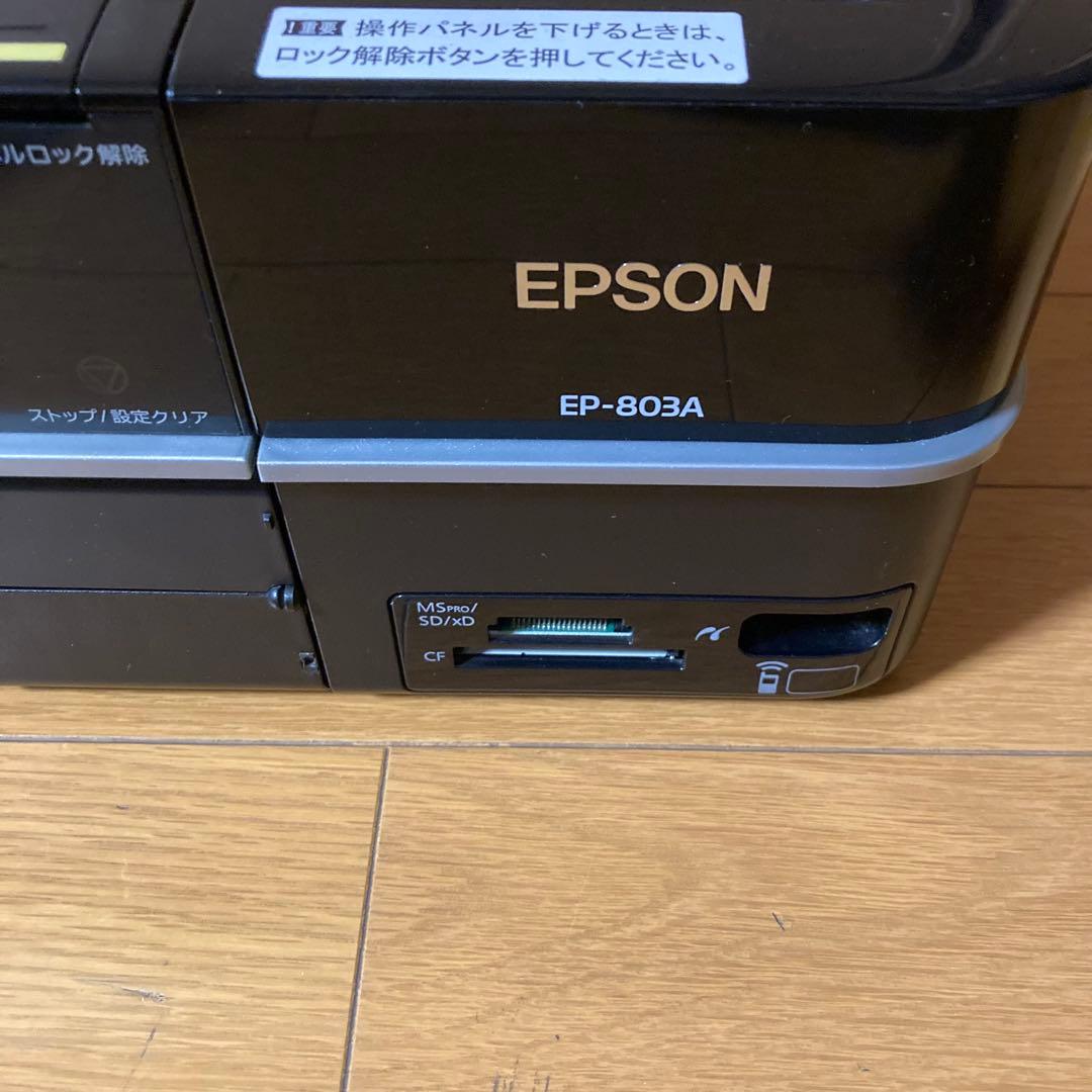 エプソン　プリンター　ジャンク品