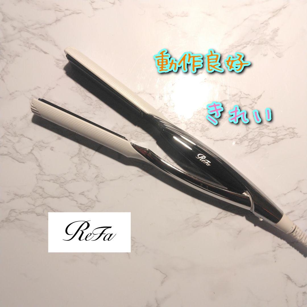 動作良好　きれい　ReFa　リファ　ストレートアイロン　ヘアアイロン