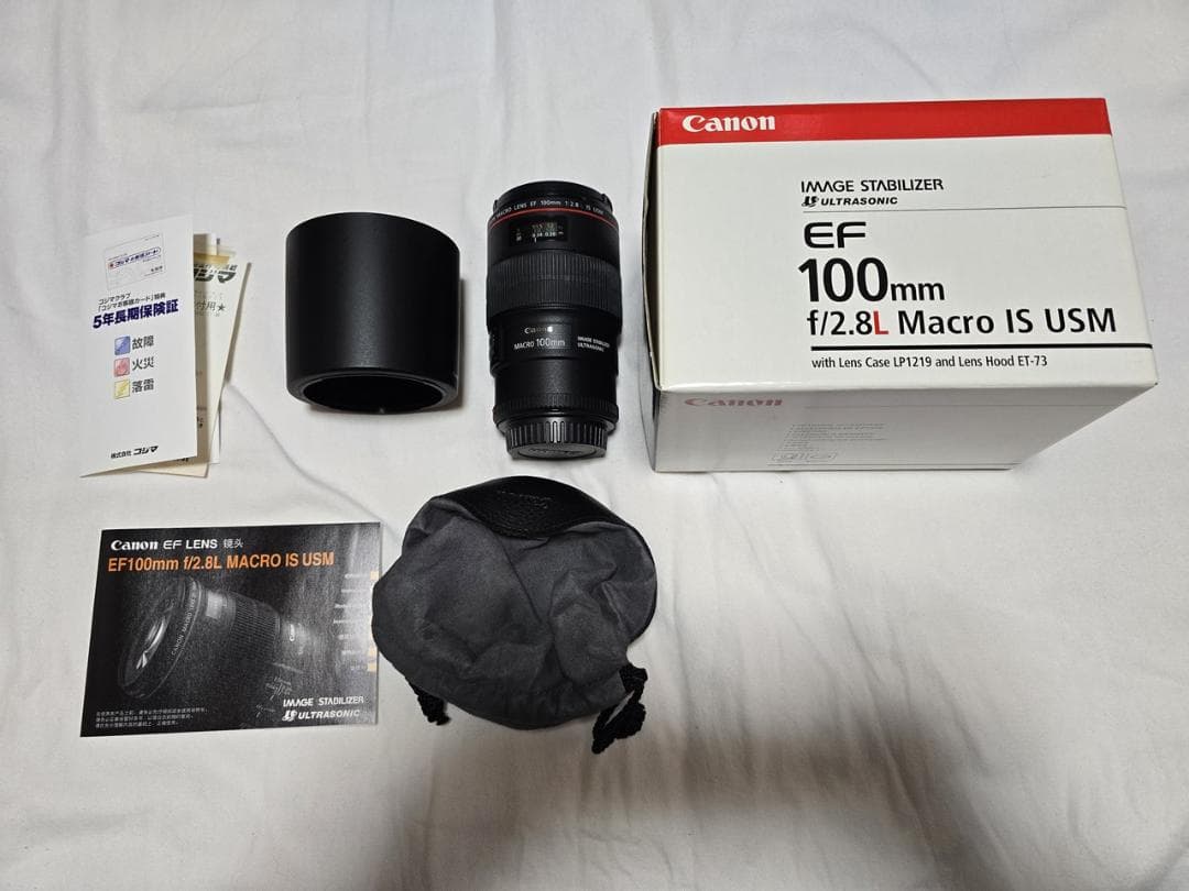 【kamui】CANON EF 100mm f/2.8L Macro IS