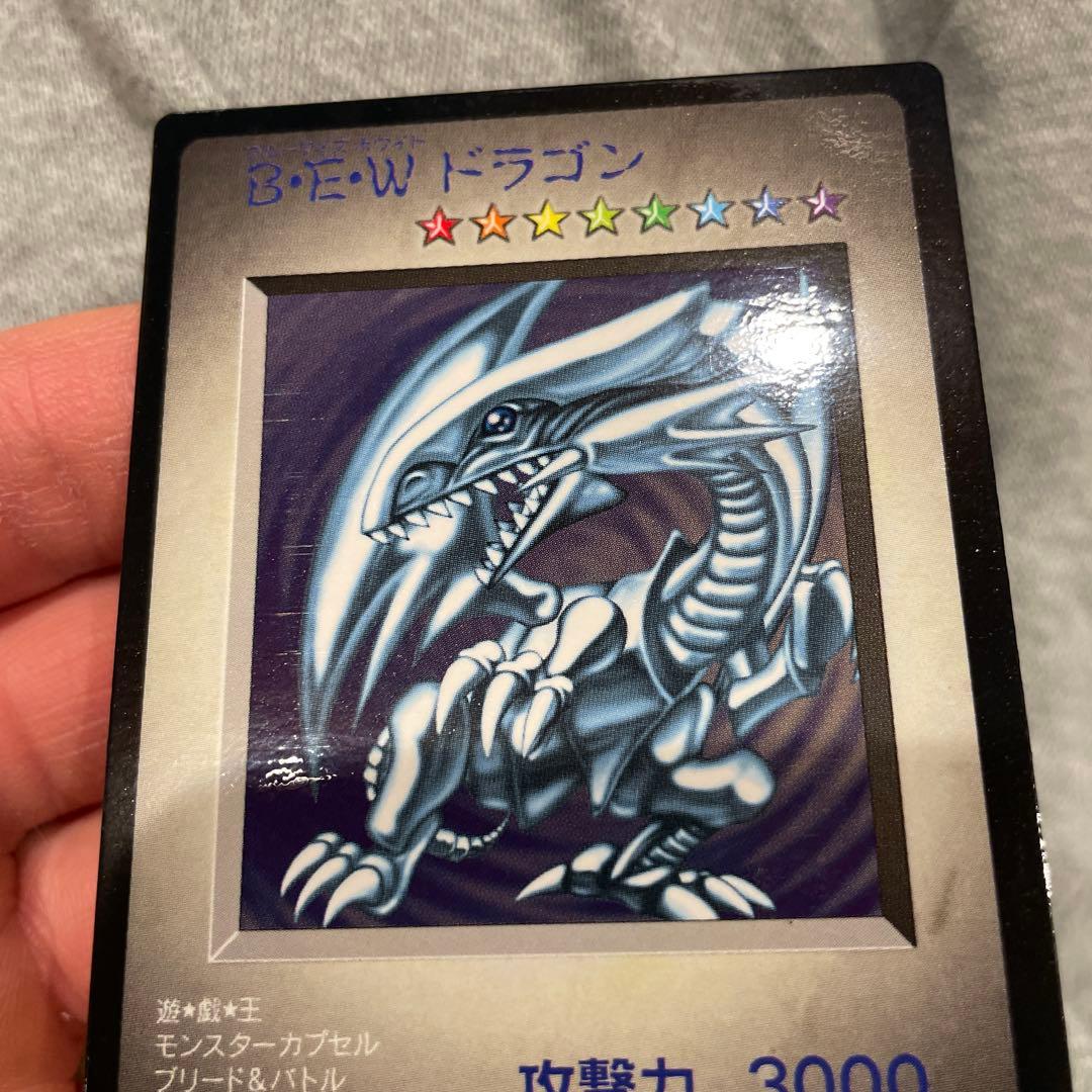 遊戯王 初期 モンスターカプセル ブリード&バトル カプモン 青眼の白龍