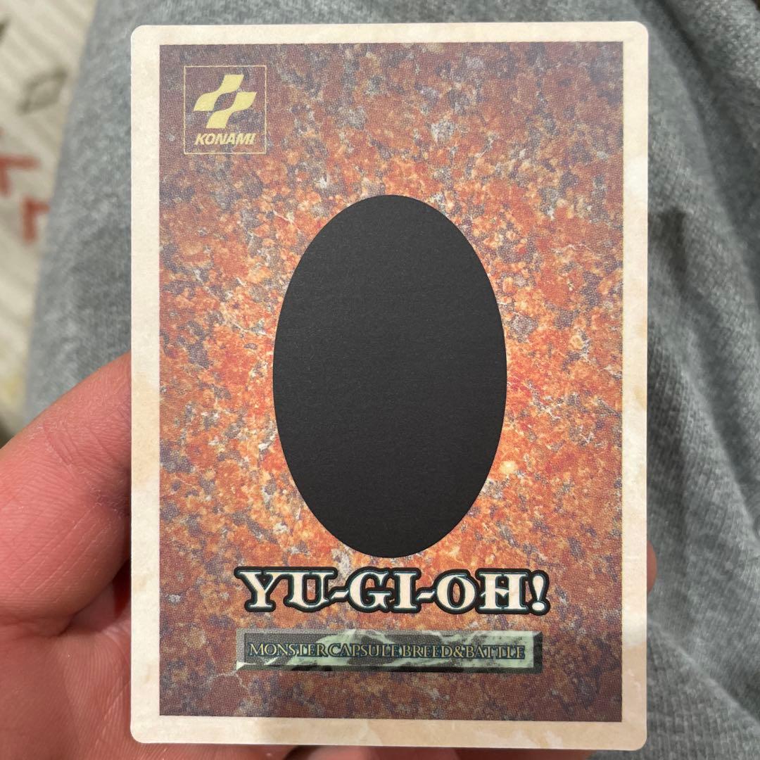 遊戯王 初期 モンスターカプセル ブリード&バトル カプモン 青眼の白龍