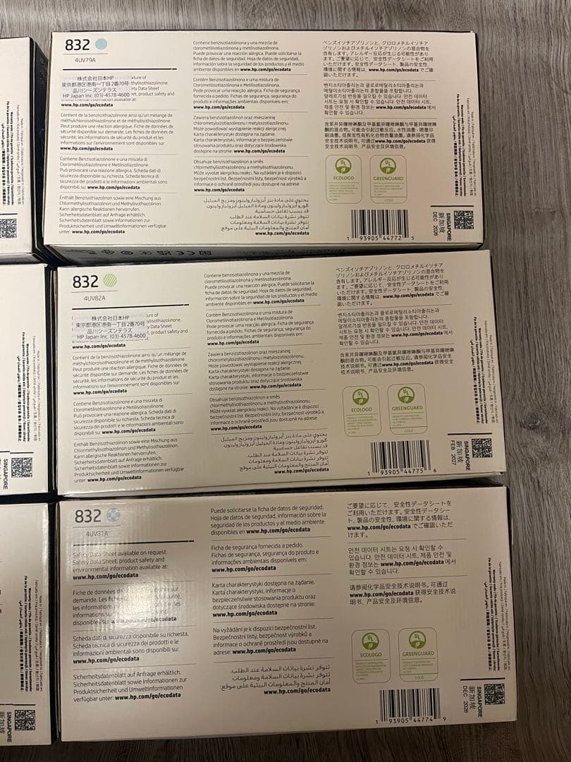 HPインクカートリッジ　HP832 8本セット