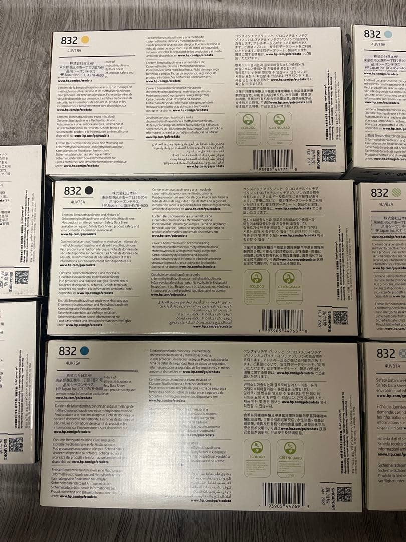 HPインクカートリッジ　HP832 8本セット