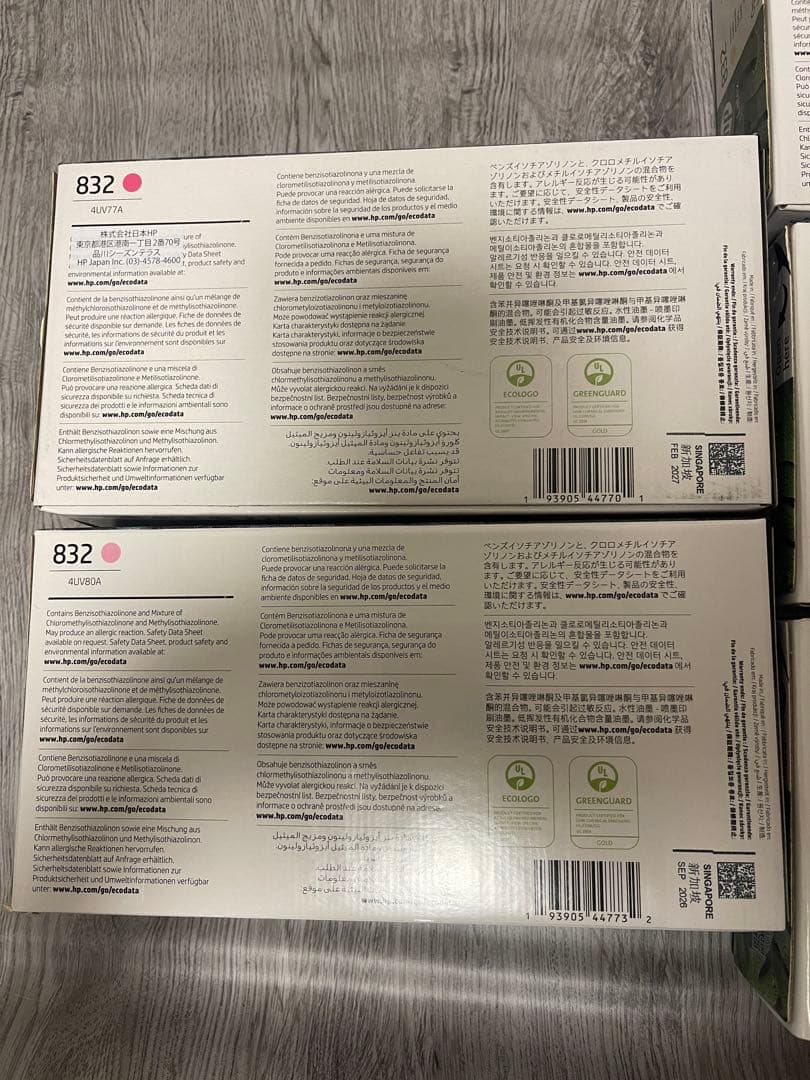 HPインクカートリッジ　HP832 8本セット