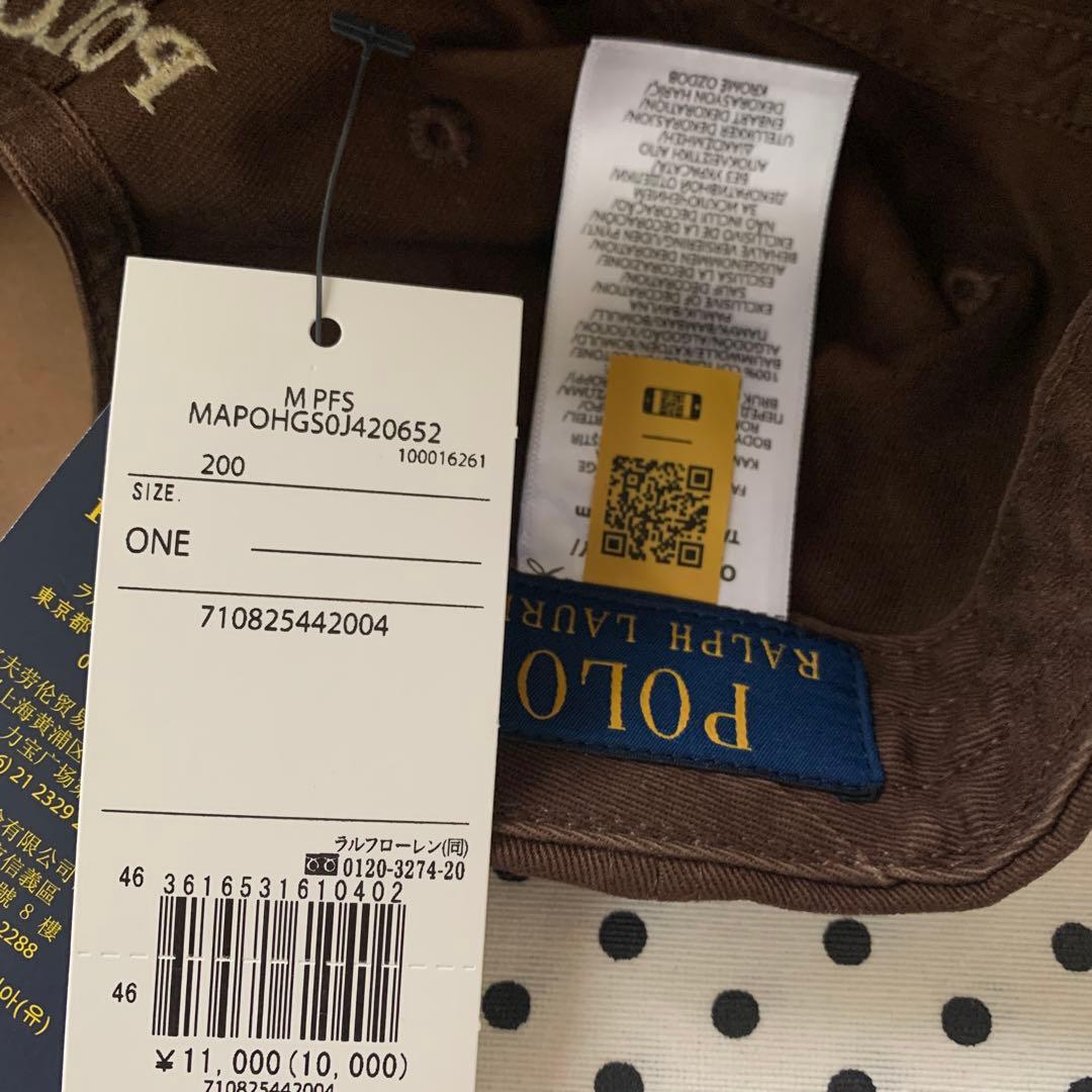 ポロラルフローレンキャップ　新品　ブラウンxホワイトベージュロゴ