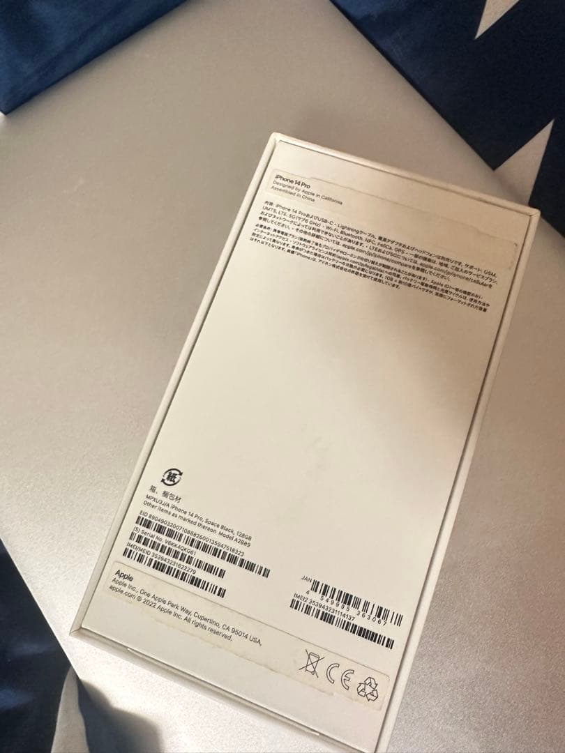 スマートフォン本体 IPHONE 14 pro 128GB