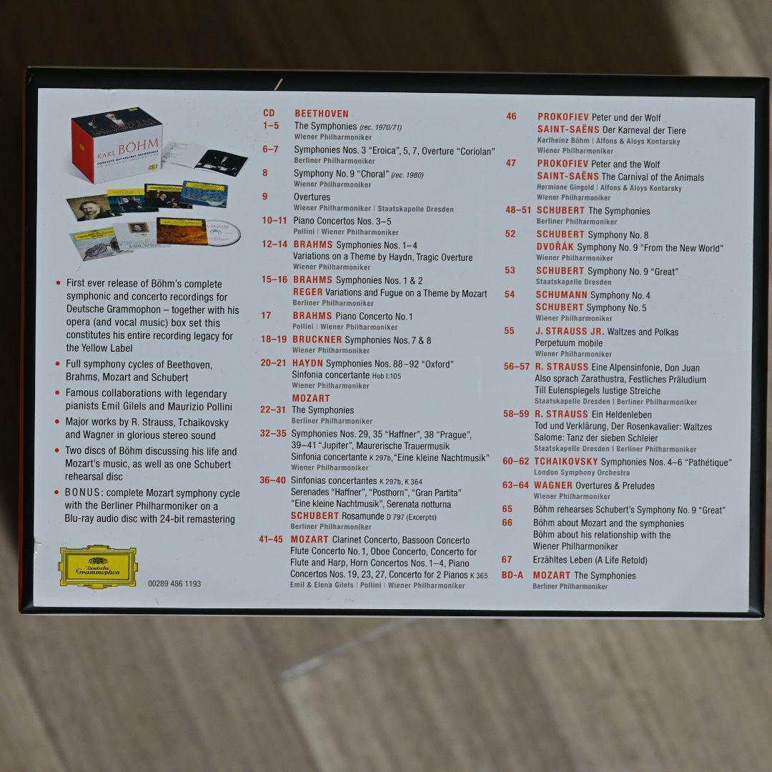ナ*キ様 カール・ベーム／ドイツ・グラモフォン管弦楽録音全集（67CD＋ブルーレ