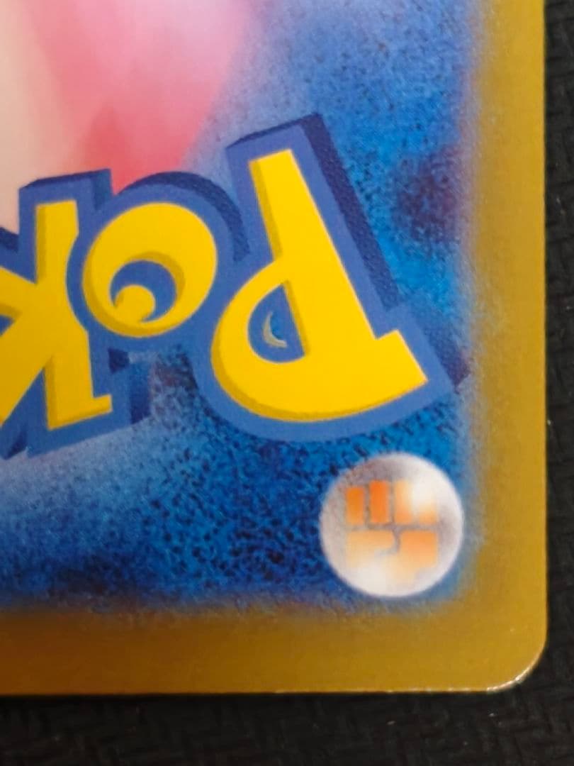 ポケカ　ボスの指令　カラスバ