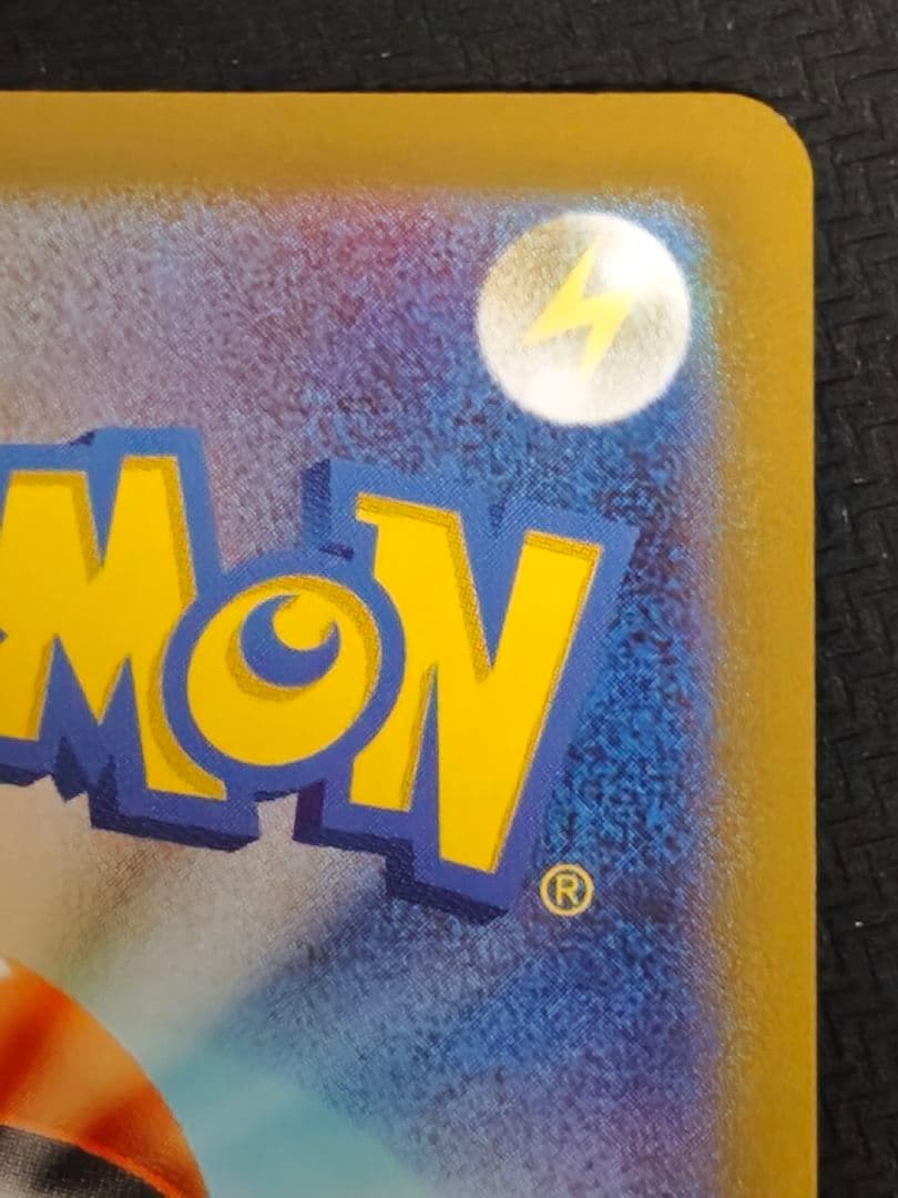 ポケカ　ボスの指令　カラスバ