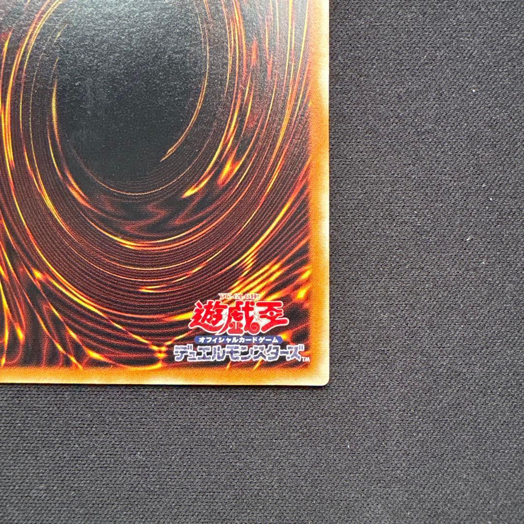 遊戯王2期 デーモンの召喚 レリーフ SC-51 2b