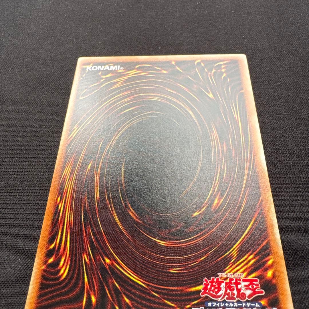 遊戯王2期 デーモンの召喚 レリーフ SC-51 2b