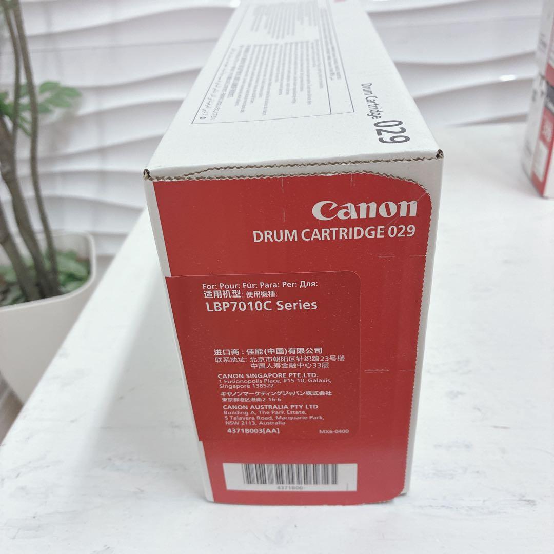 ◇新品未使用！◇Canon◇ドラムカートリッジ◇トナーカートリッジ4色◇
