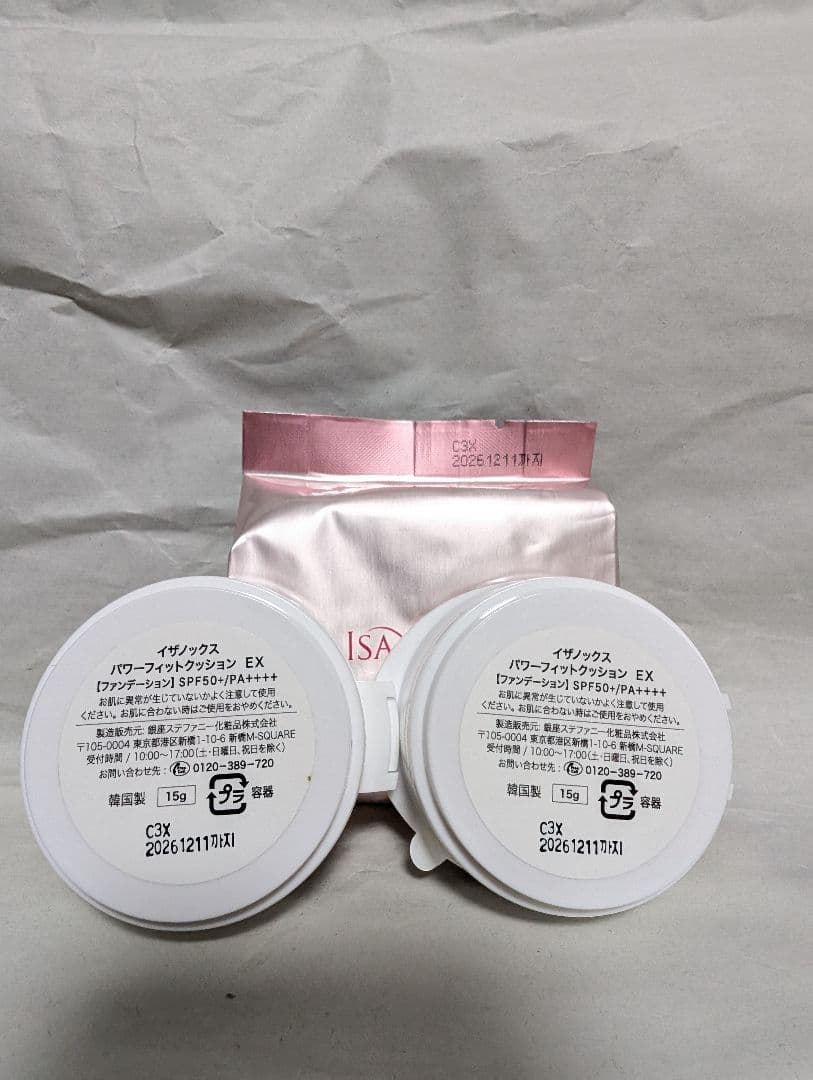 イザノックス パワーフィットクッションファンデーションレフィル、コンパクトセット