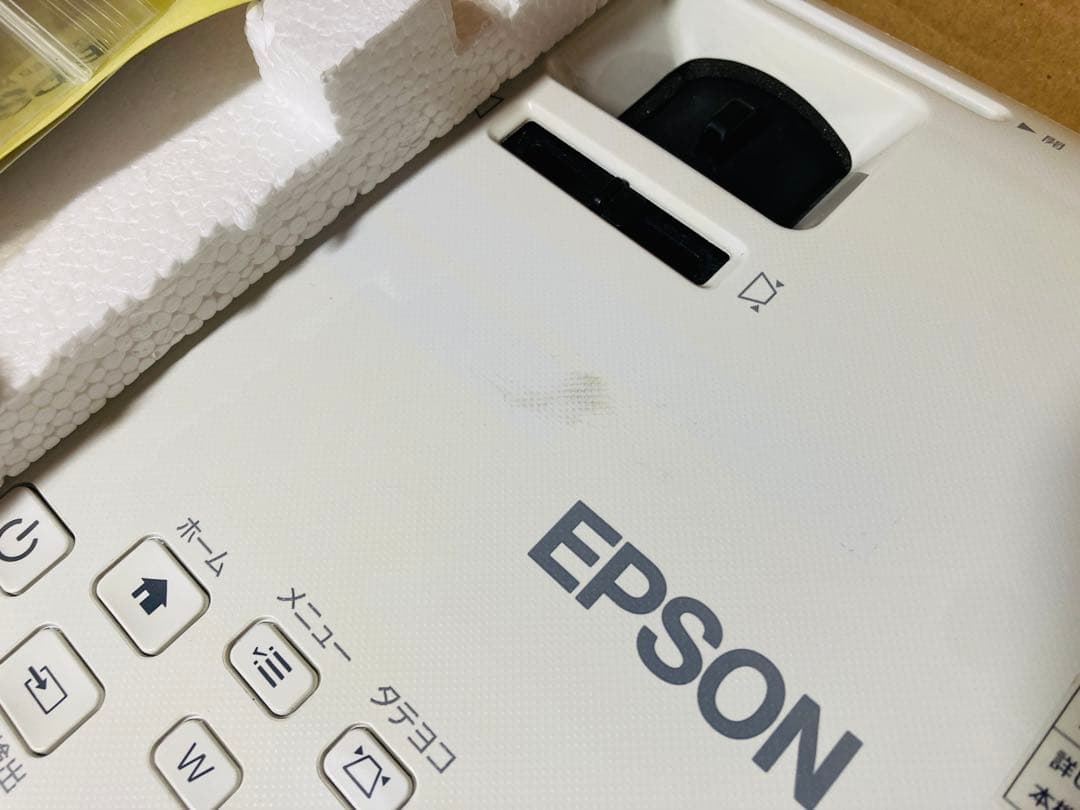 【EPSON】プロジェクターEB-S05 エプソン
