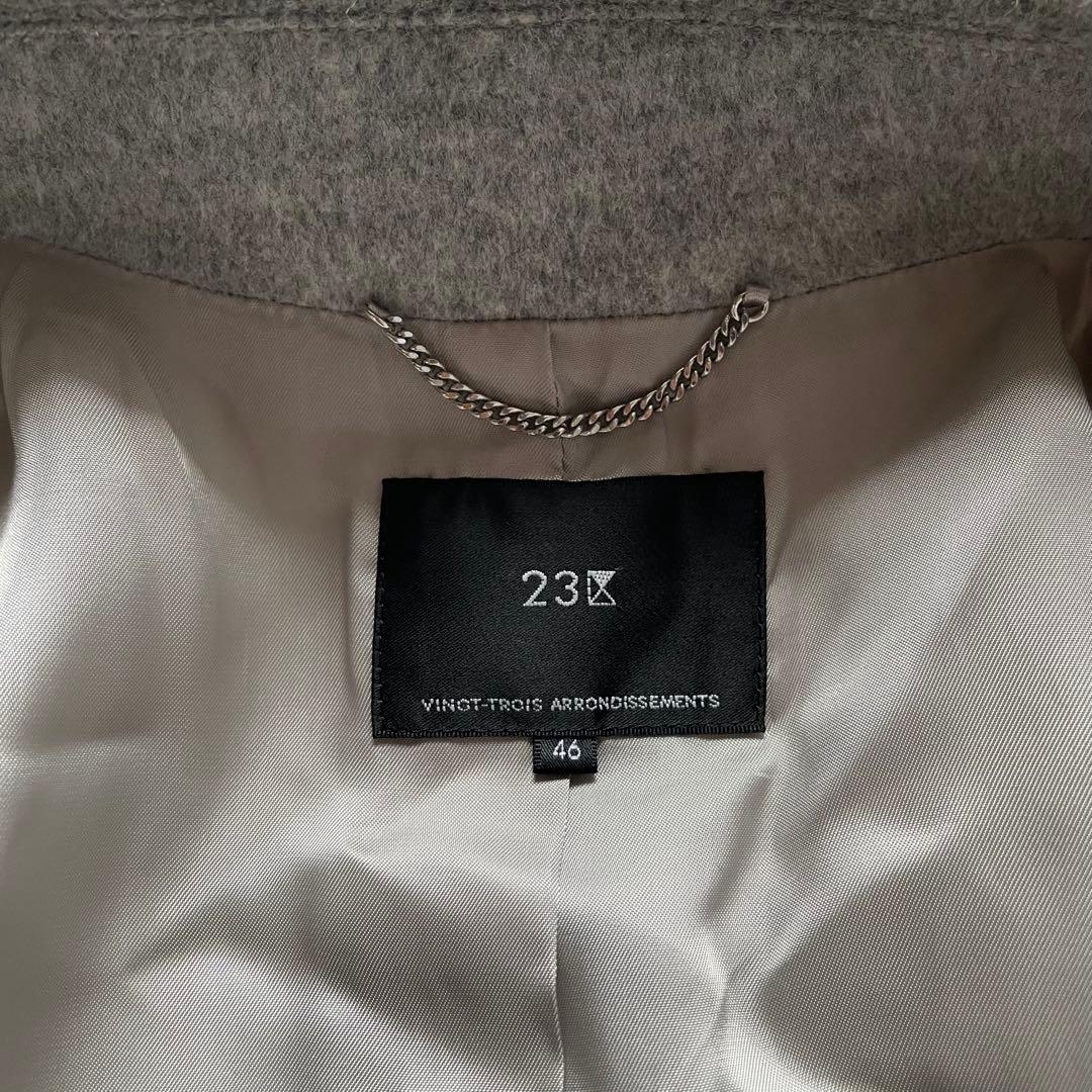 23区　ウールアンゴラビーバーチェスターコートライトグレー　46