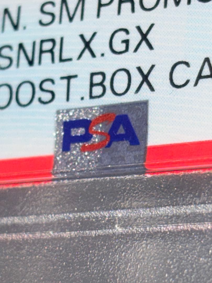 【PSA10】イーブイ＆カビゴンGX PROMO 297/SM-P 美品 高騰中