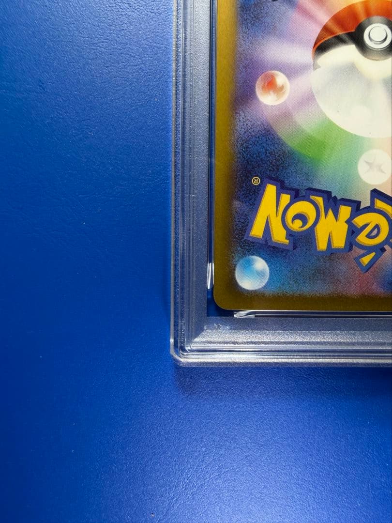 【PSA10】オドリドリ ex SAR