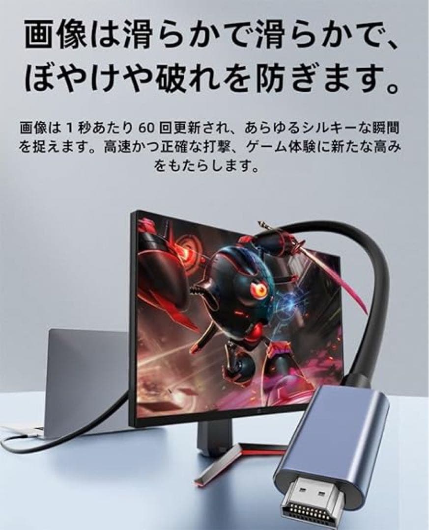 HDMI Type-C to HDMI ケーブル 0.5m USB CタイプC