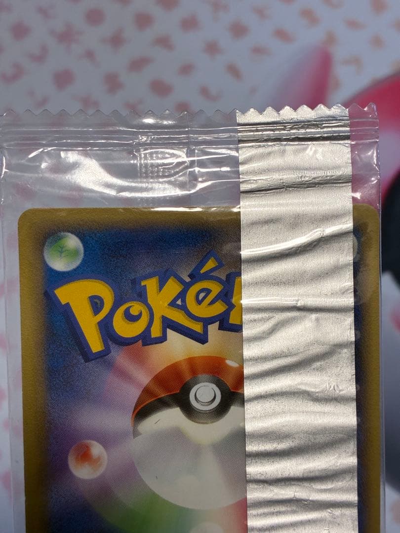 ポケモンカード☆ピカチュウ δ デルタ種 meiji 未開封 明治