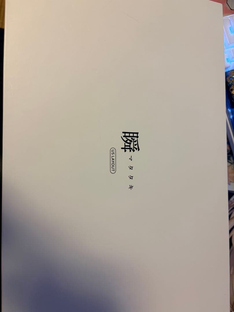 aim1 瞬 ゲーミングキーボード