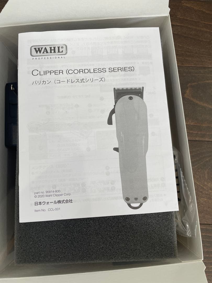 WAHL SENIOR バリカン 替刃２個付き