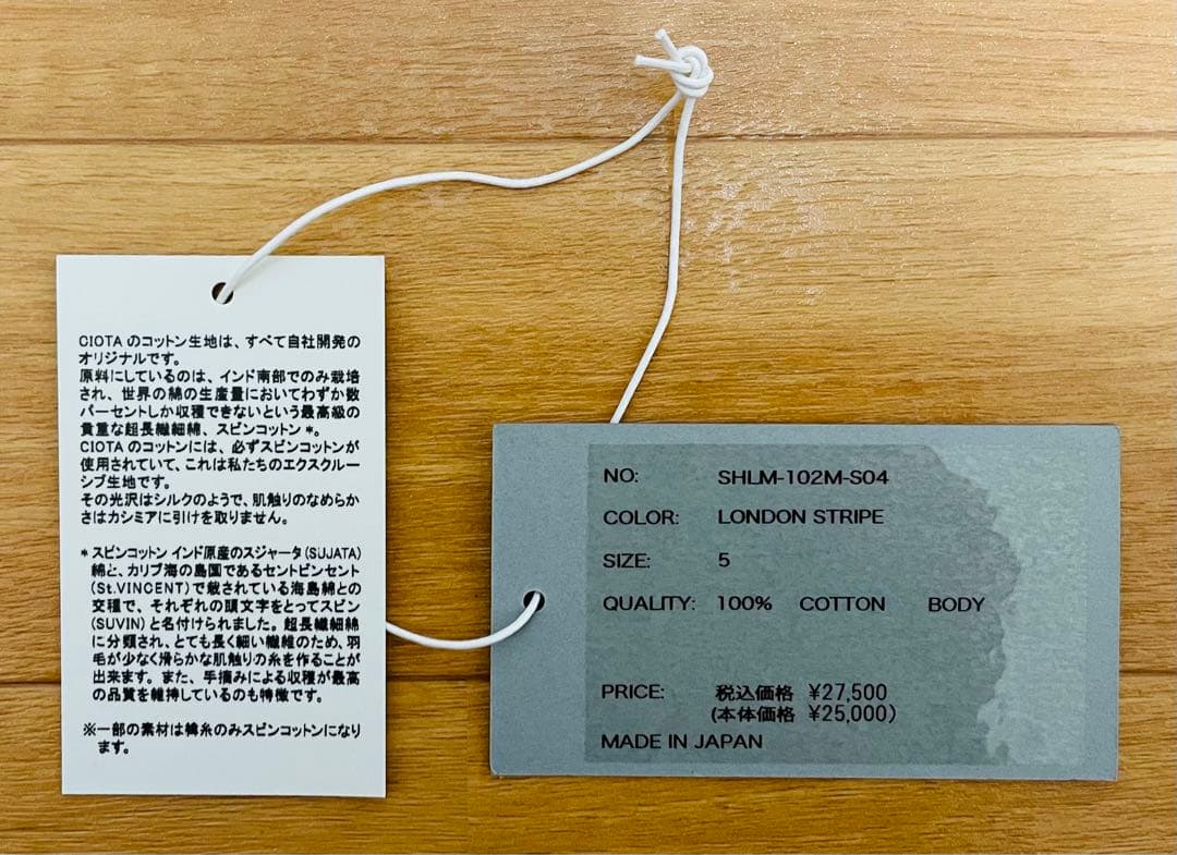 CIOTA スビンコットンタイプライターバンドカラーシャツ ロンドンストライプ