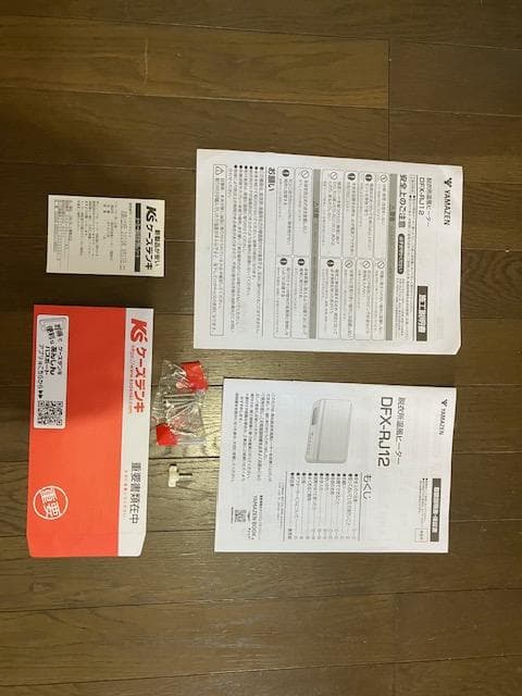 山善 壁掛式 脱衣所温風ヒーターDFX-RJ12(W)