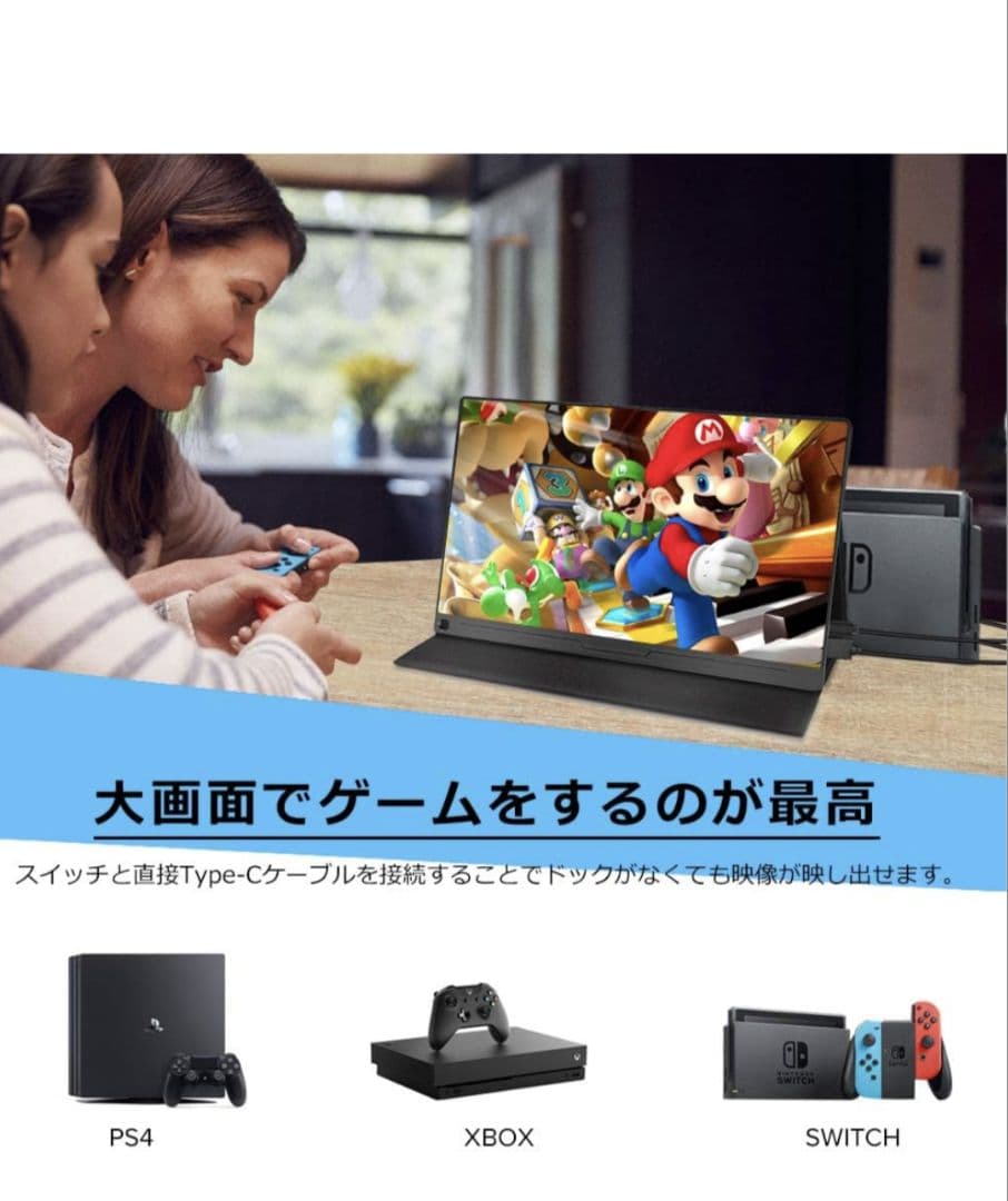 EVICIV　15.6型モバイルディスプレイ　ブラック