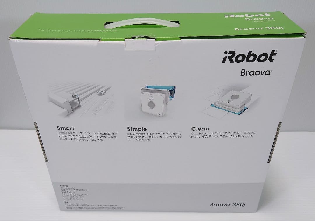 ブラーバ(BRAVA)380j【新品】