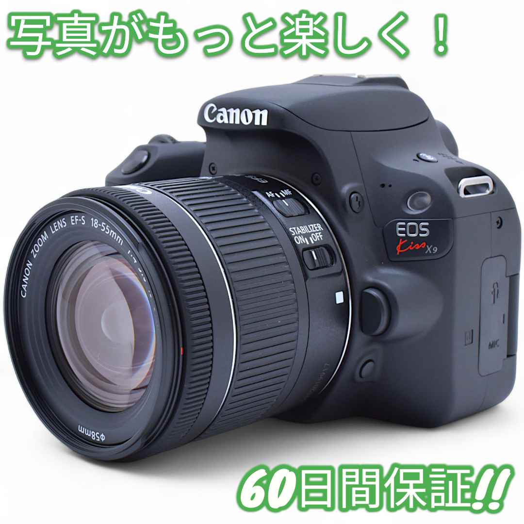 ほぼ未使用 Canon EOS Kiss X9 Wi-Fi STM #8996