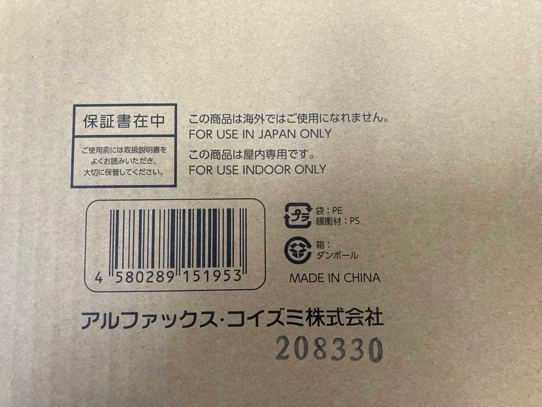 AL Colle 空気清浄機 サーキュレーター　　　　　ホワイト/グレー