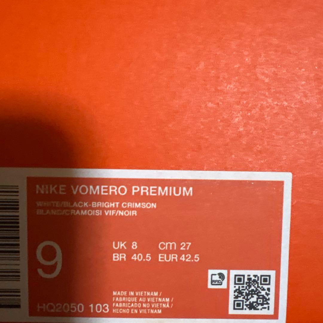 Nike ボメロプレミアム　Vomero Premium