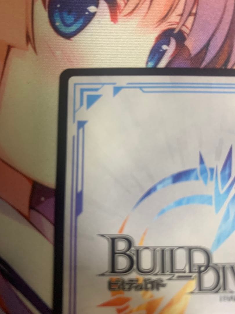 常磐なる騎士王 セイバー ビルディバイド　DR