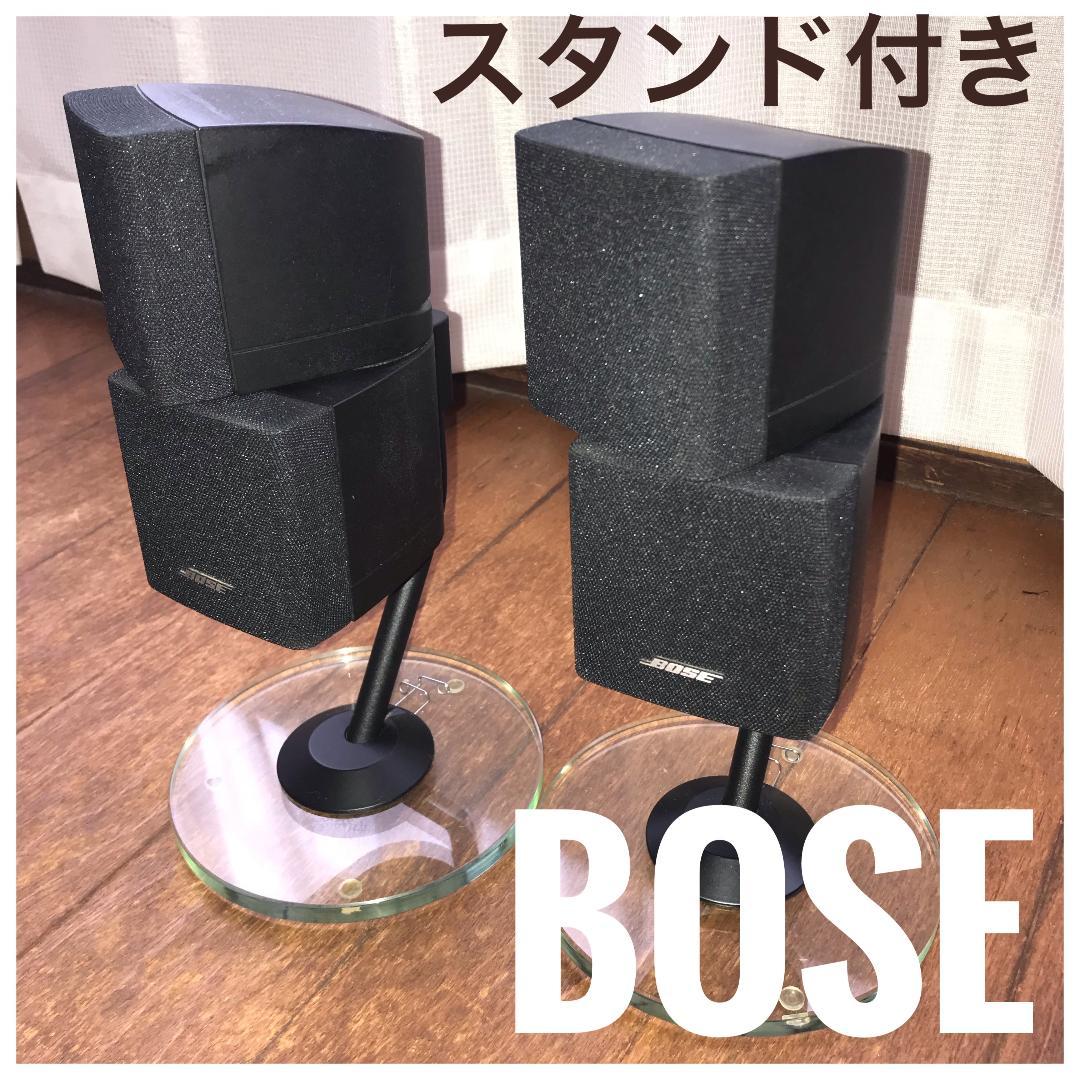 BOSE ボーズ AM-15用 ダブルキューブスピーカー ガラステーブルスタンド