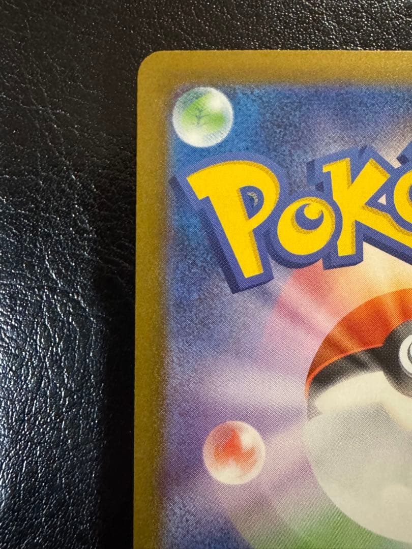 【美品】ニンフィアex SAR & ブースターex SAR 2枚セット