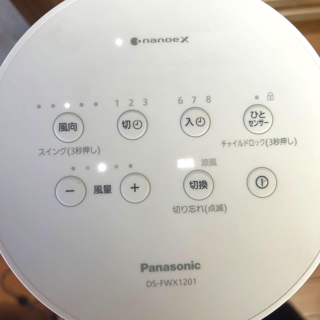 【極美品】Panasonic セラミックファンヒーター クール&ホット 2024