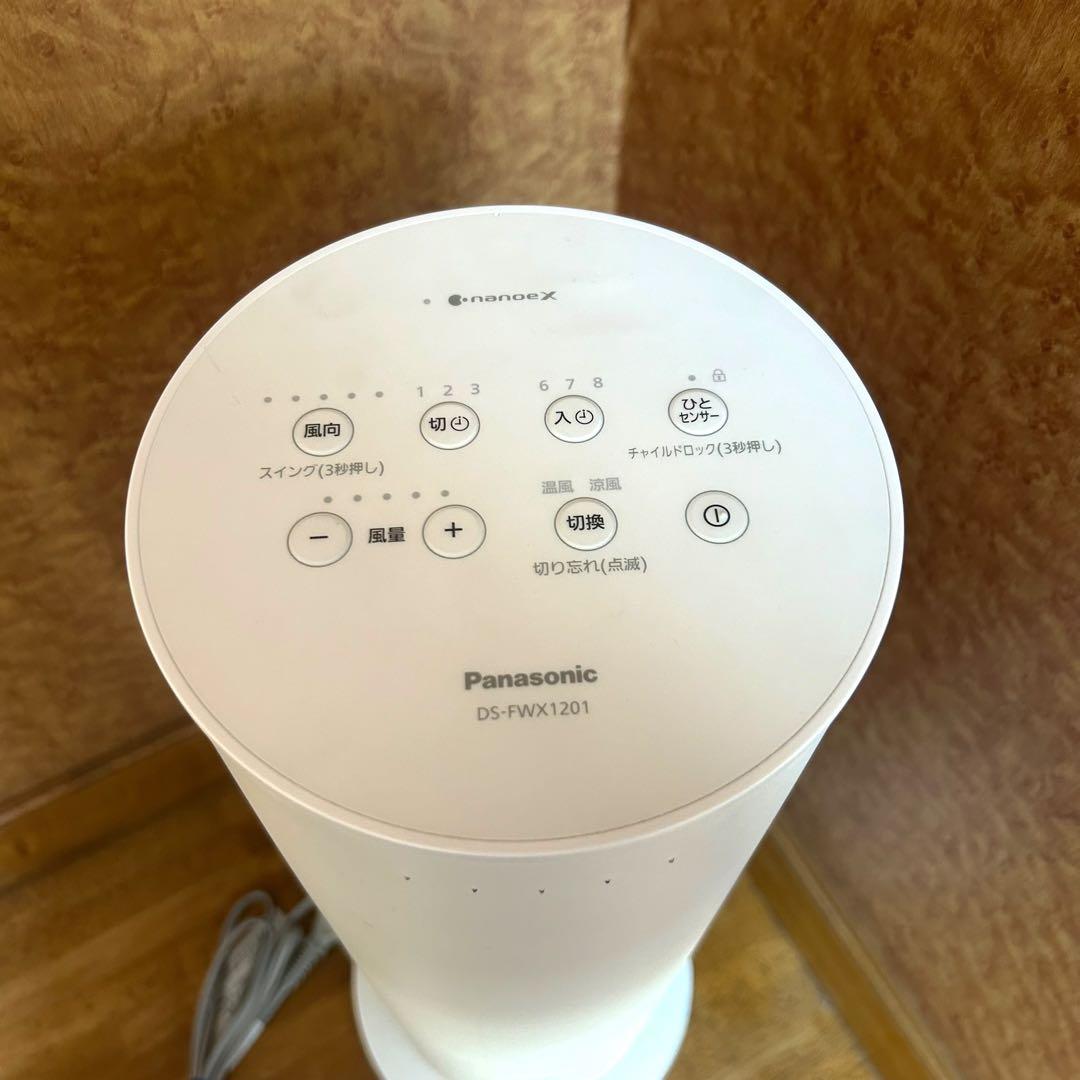 【極美品】Panasonic セラミックファンヒーター クール&ホット 2024