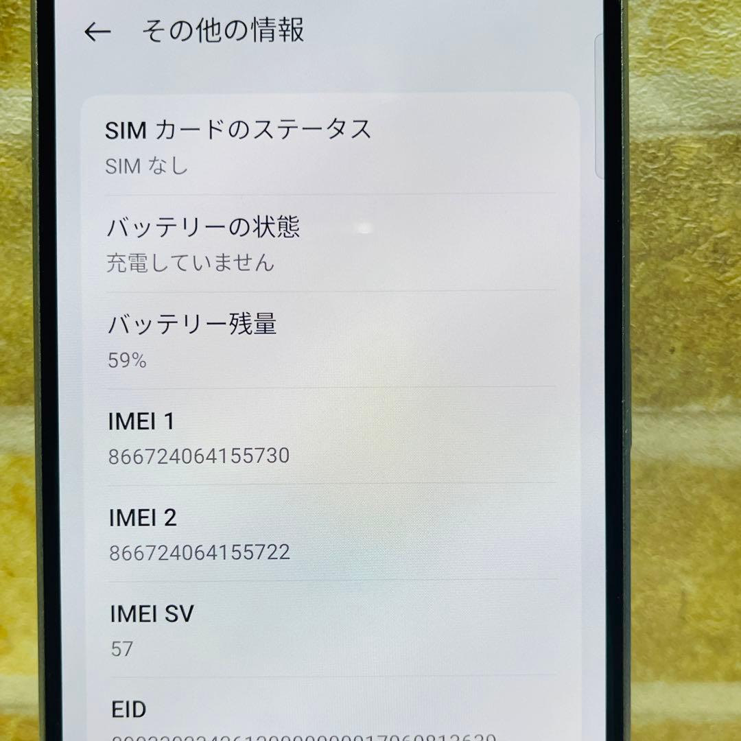 SIMフリー OPPO Reno9 A 128GB ムーンホワイト 電池良好