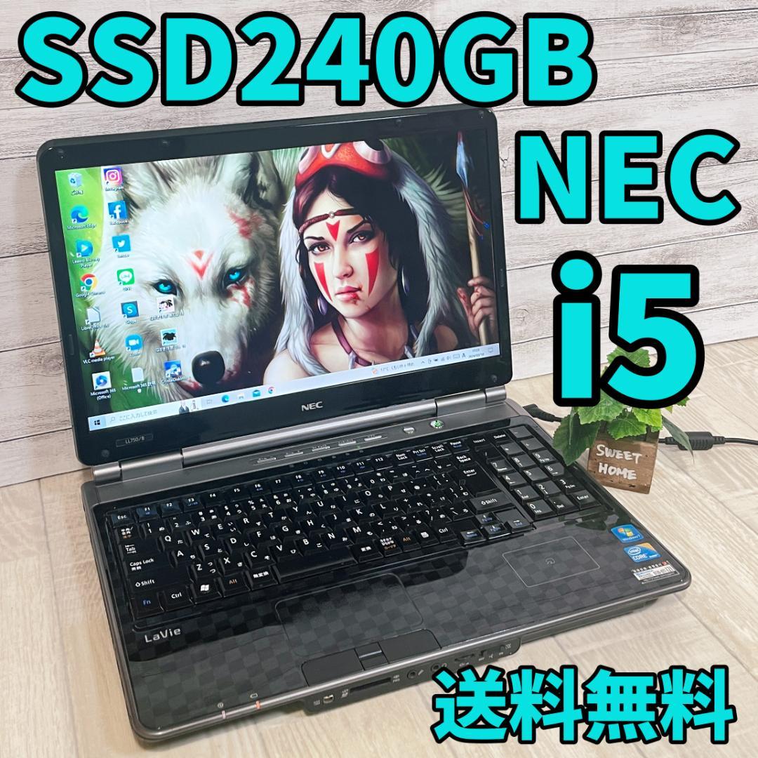【大特価セール❗️】爆速SSD240GB搭載✨初期設定済み⭐NECノートパソコン❗