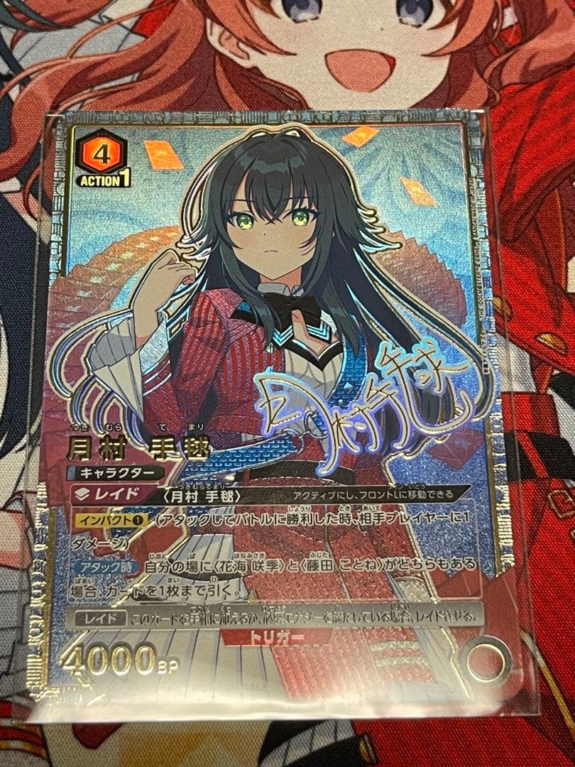 ユニオンアリーナ 学園アイドルマスター 月村手毬 プロモ ワンバトルカップ