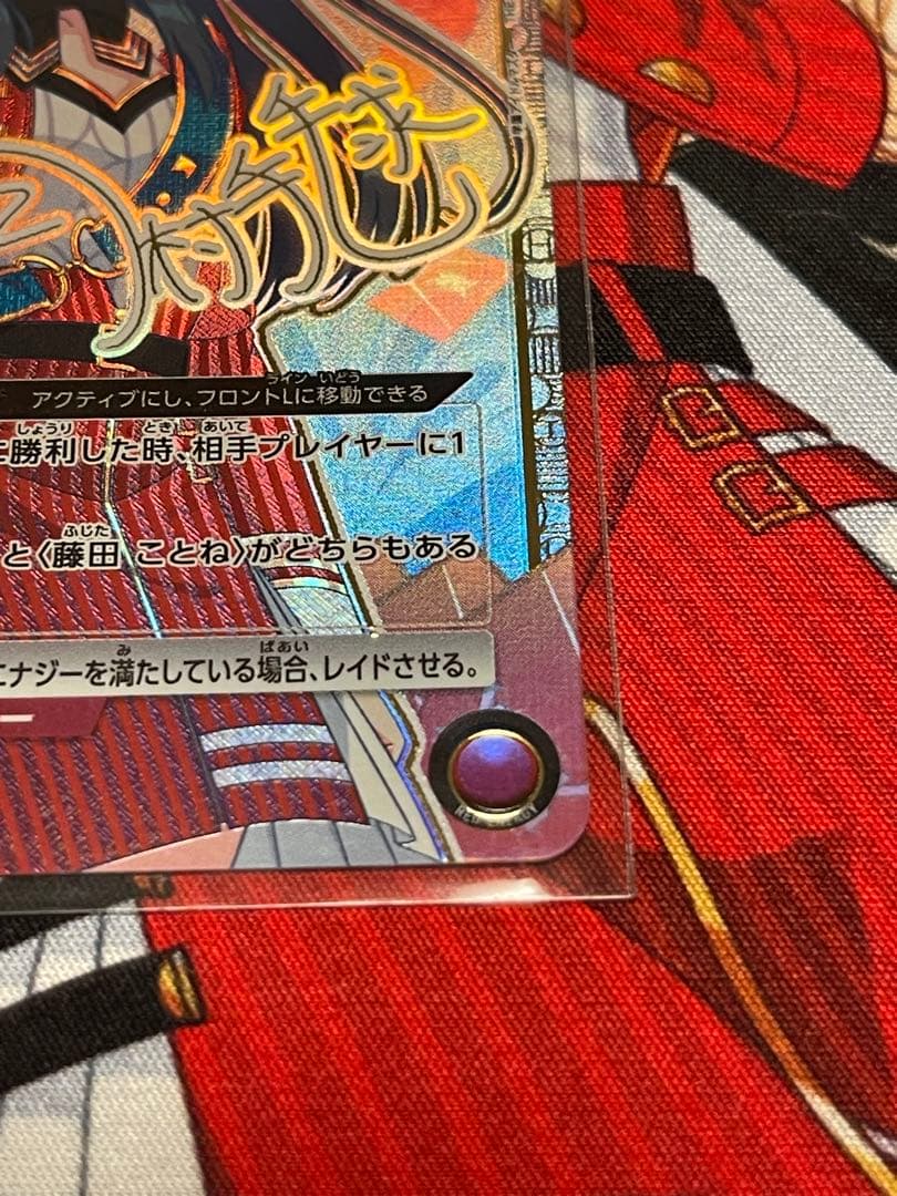 ユニオンアリーナ 学園アイドルマスター 月村手毬 プロモ ワンバトルカップ