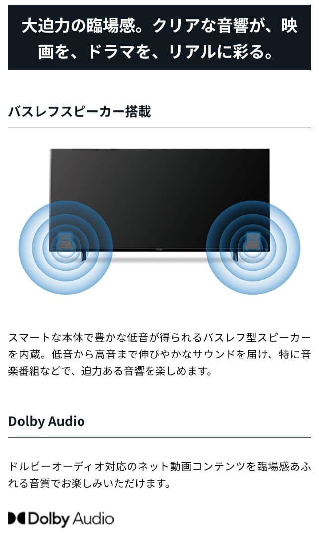 【4Kチューナー内蔵／Fire tv搭載モデル】2023年製　43型液晶テレビ