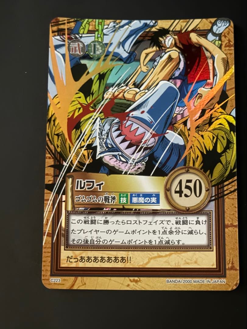 ワンピース ハイパーバトル カードダス ルフィ 3枚セット