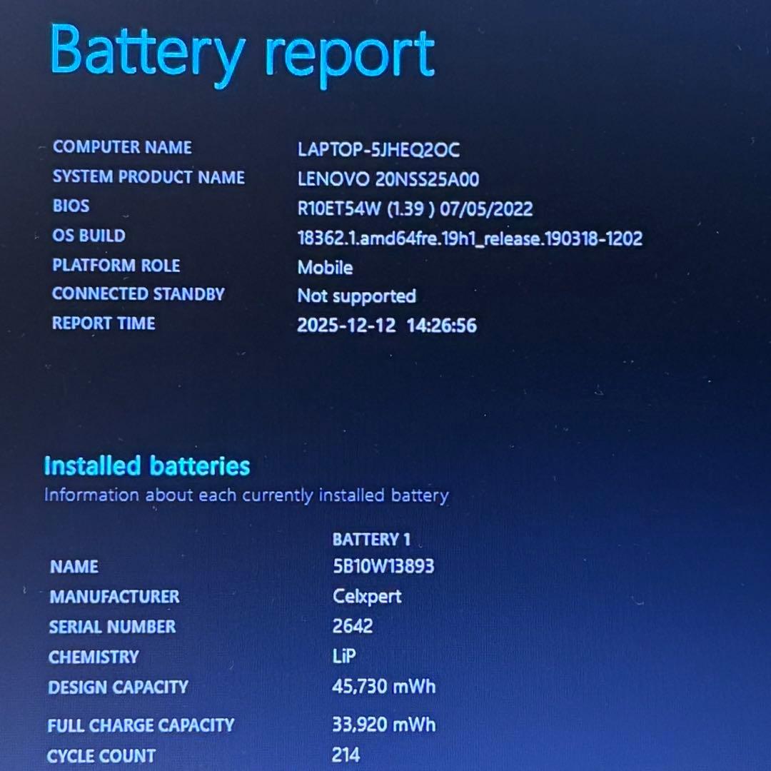 美品 ThinkPad L390 Core i5 8GB 256GB オフィス