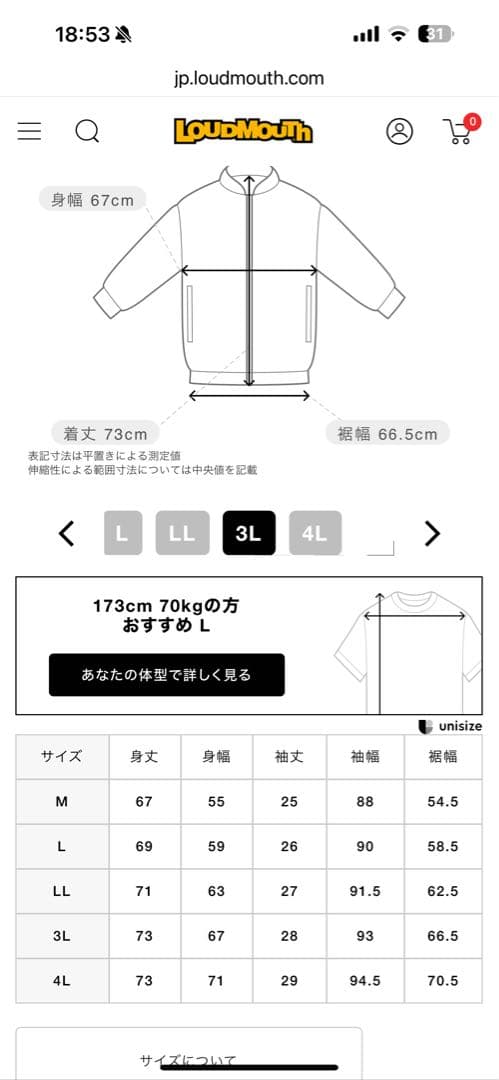 ラウドマウスゴルフ メンズ ボア×タフタ配色ジップブルゾン チャコールグレー