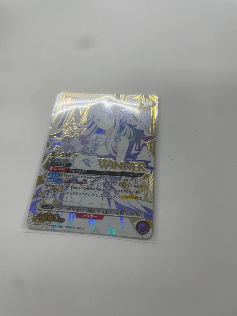 け*い様 ユニレア争奪戦　リゼロ　エミリア　winner