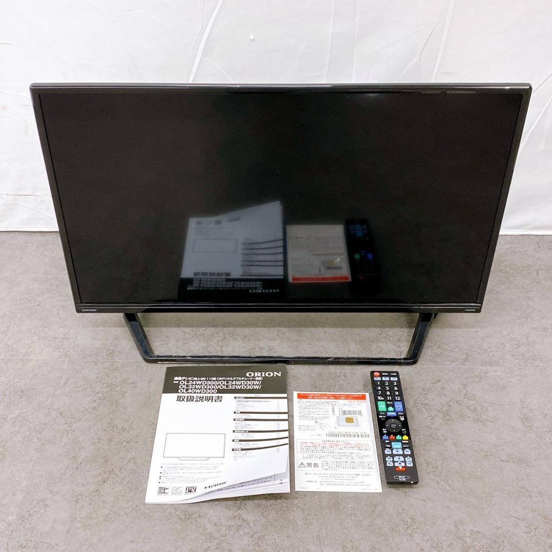 2021年製 ORION オリオン 32型 液晶テレビ OL32WD300