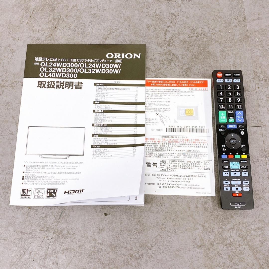 2021年製 ORION オリオン 32型 液晶テレビ OL32WD300