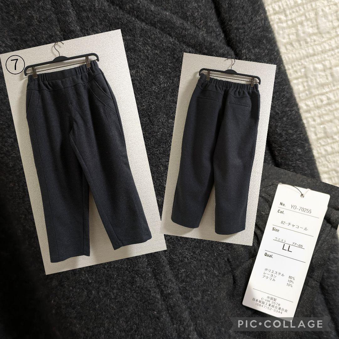 SALE　ミセス向けまとめ売り　LLサイズ