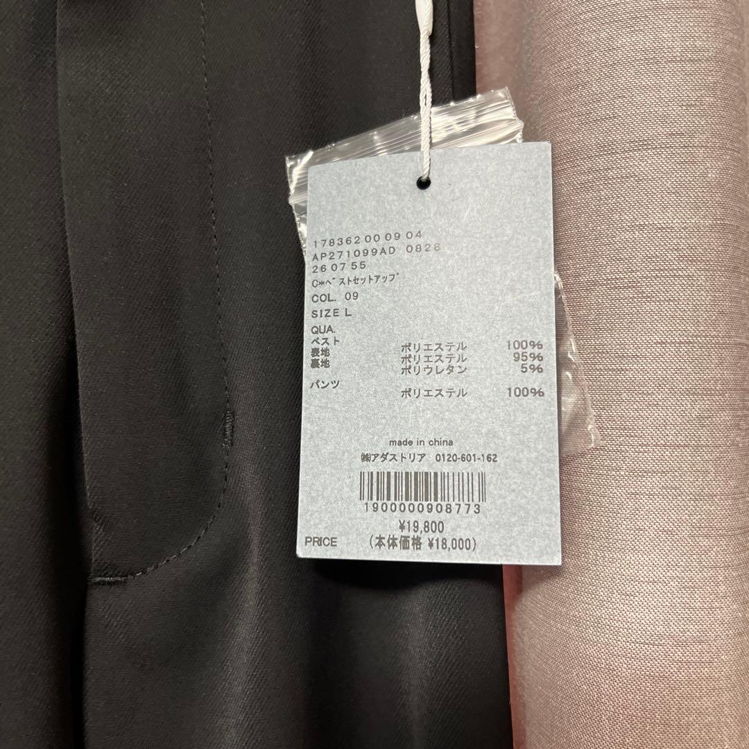 niko　apart by lowrys パンツドレスベスト＆フレアパンツ